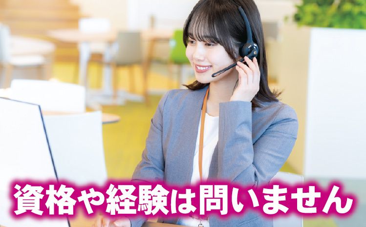 株式会社ドリームアシスト長岡