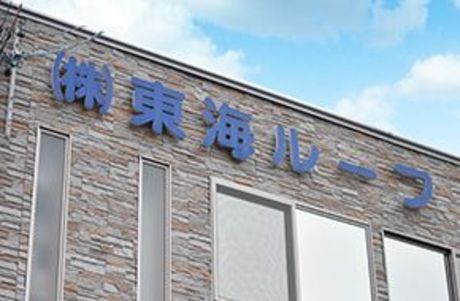 株式会社コントラフト(人材紹介)の求人・転職情報