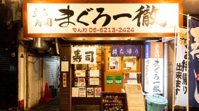 株式会社DREAM REALITYの求人・転職情報