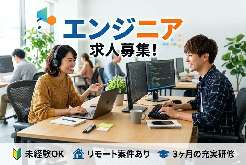 株式会社フリューゲルの求人・転職情報