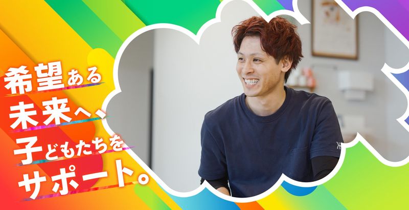 株式会社加賀谷管設の求人・転職情報