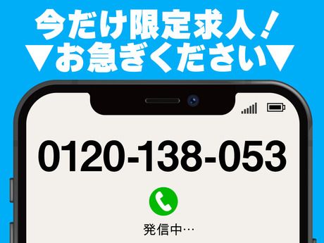 グリーン警備保障株式会社　八王子支社のアルバイト・バイト求人情報-05