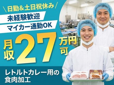 UTエージェント株式会社