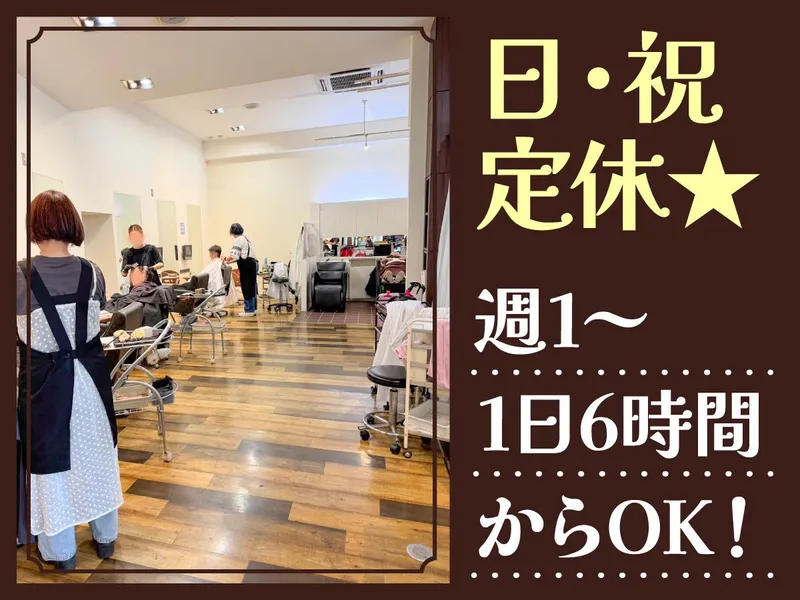 today'sのアルバイト・バイト求人情報