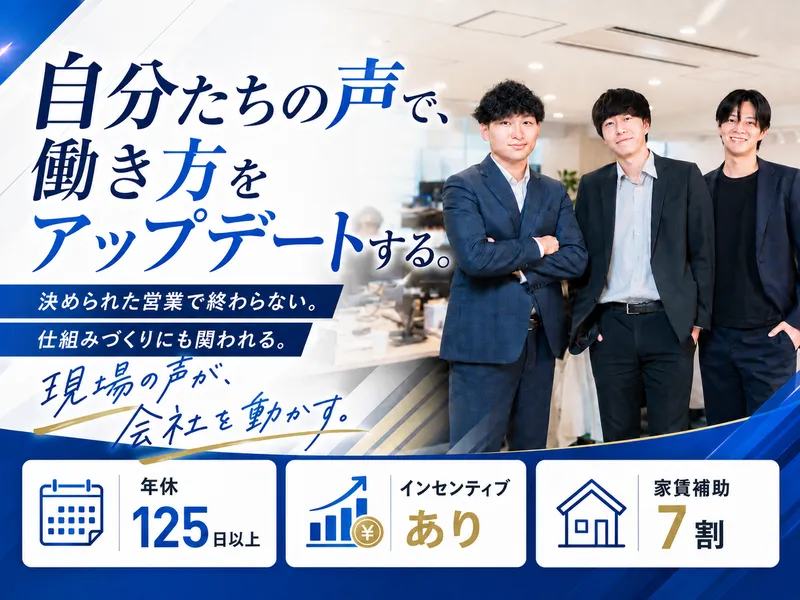 株式会社ファミリーサポートの求人・転職情報