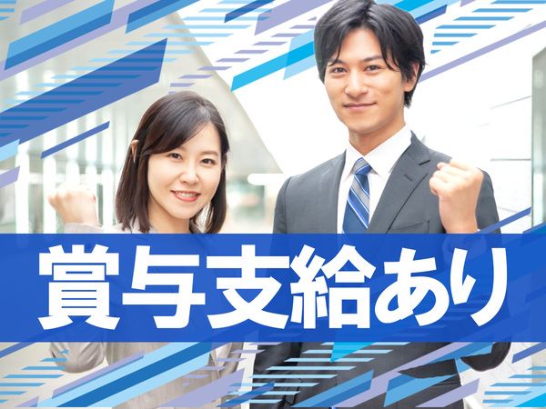 日本クレアス社会保険労務士法人の求人・転職情報