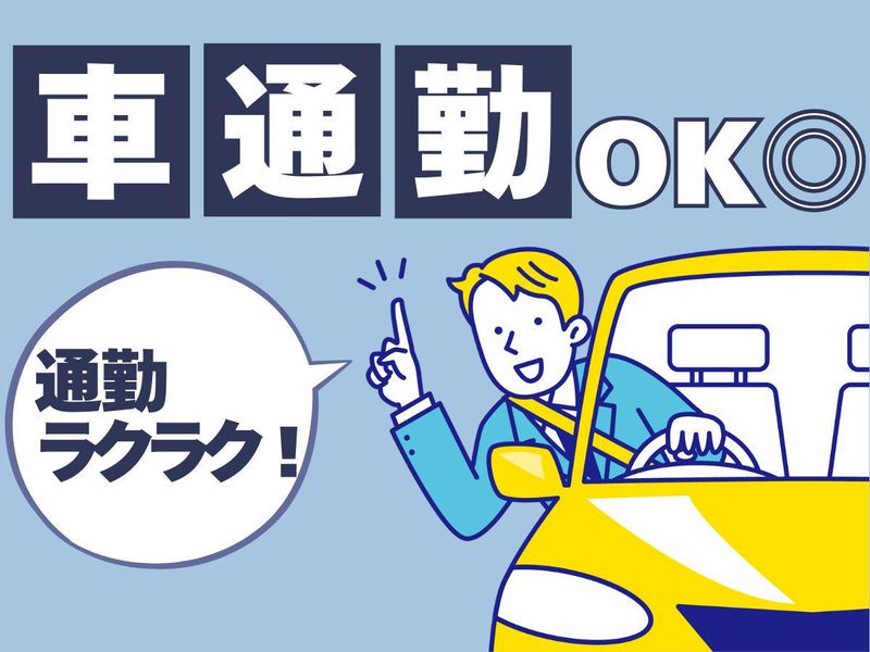 株式会社クリーンコーポレーション北海道のアルバイト・バイト求人情報-05