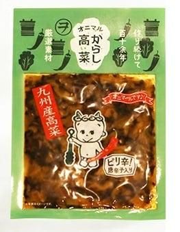 株式会社柳川合同-0004の求人・転職情報