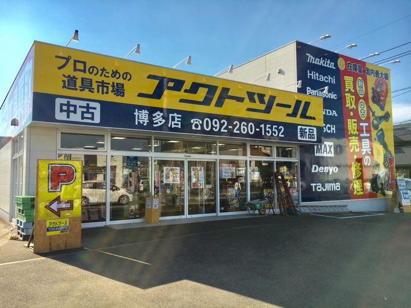 株式会社大洋サンソの求人・転職情報