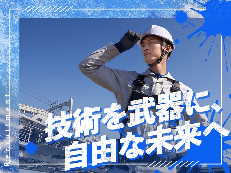 有限会社エフディ理工の求人・転職情報