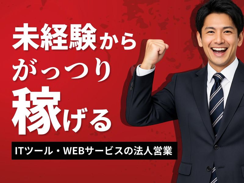 株式会社アシストの求人・転職情報