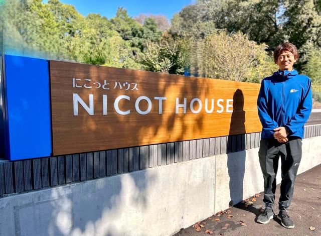 障がい者グループホーム　NICOTHOUSEのアルバイト・バイト求人情報-16