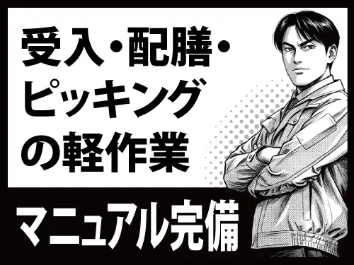 株式会社マイセルフ