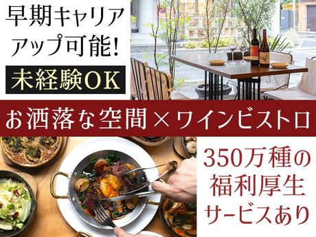 株式会社DDグループの求人・転職情報