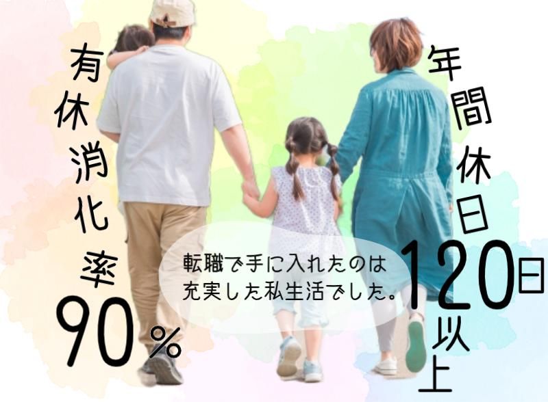 兵庫県高砂市荒井町(菱田産業株式会社 請負事業部)のアルバイト・バイト求人情報-02