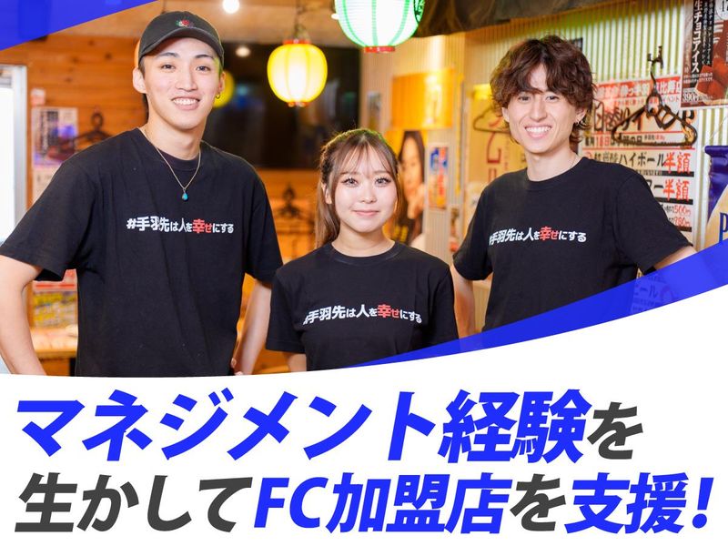 S.H.N株式会社のアルバイト・バイト求人情報-09