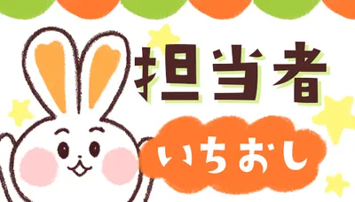 大森学園の求人 | Indeed (インディード)