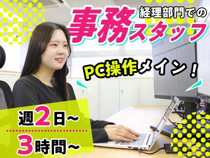 株式会社キャンディルの求人・転職情報
