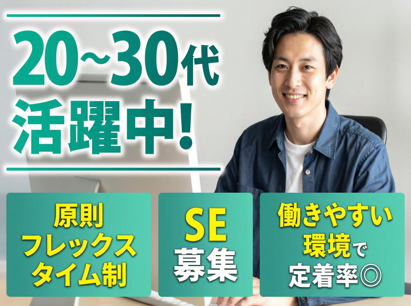 クラウメド株式会社-0001の求人・転職情報