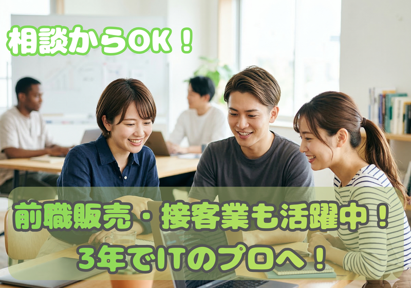 株式会社GOOYAの求人・転職情報