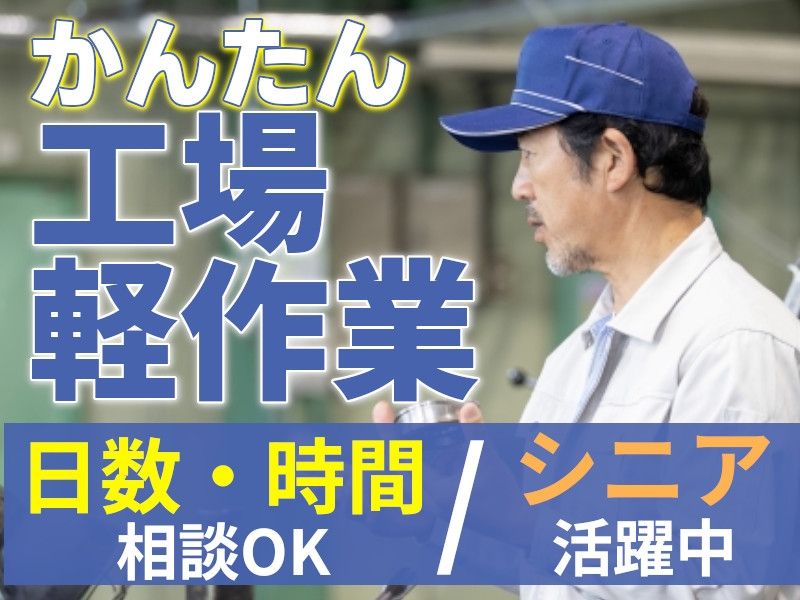 タスクブランチ株式会社のアルバイト・バイト求人情報-22