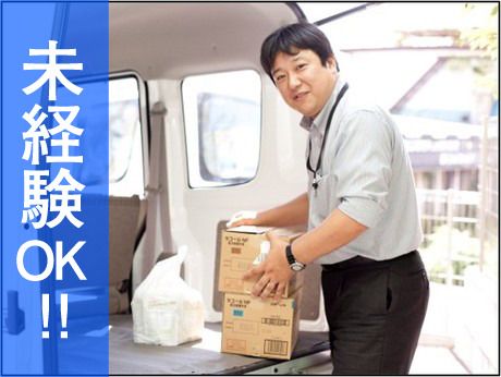株式会社エスシーグループの求人・転職情報