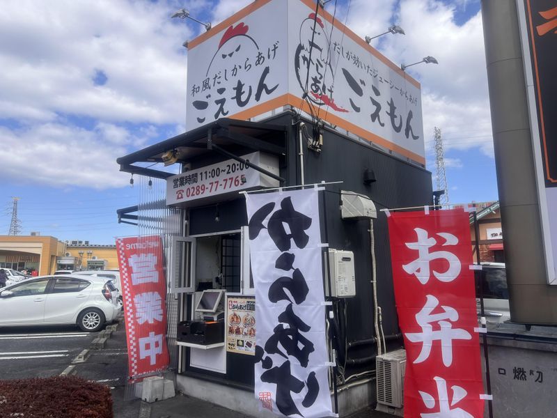 からあげ　ごえもんのアルバイト・バイト求人情報-01