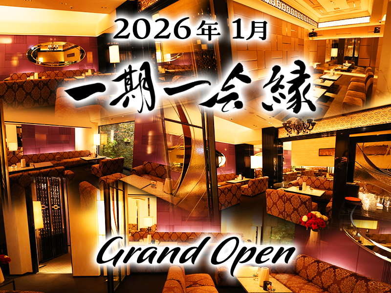 株式会社ＡＫＡＳＨＩの求人・転職情報