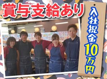 株式会社アイックスの求人・転職情報