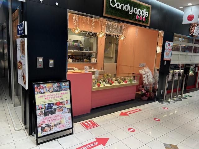 代官山Candy　apple(キャンディーアップル)　海老名SA上り店のアルバイト・バイト求人情報-04