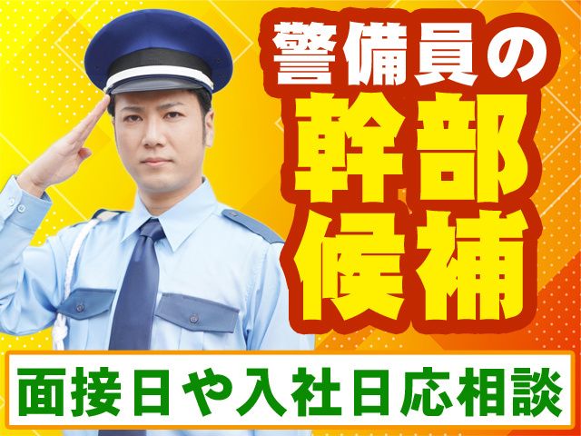 株式会社ルート・ワンの求人・転職情報