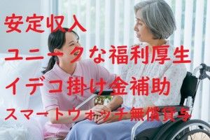 株式会社ケンセイ舎の求人・転職情報