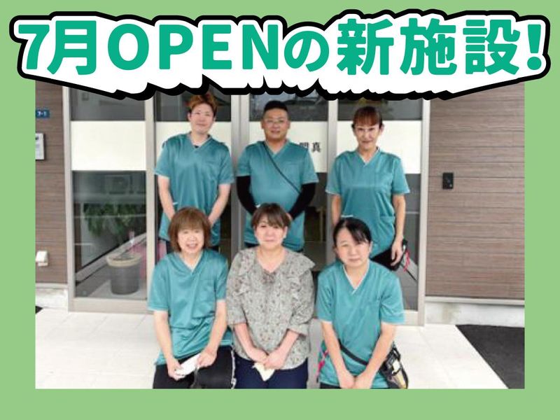 住宅型有料老人ホームMare(マーレ)門真の派遣求人情報