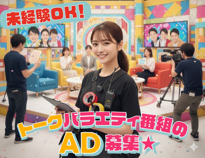 株式会社 富士巧芸社のアルバイト・バイト求人情報-43