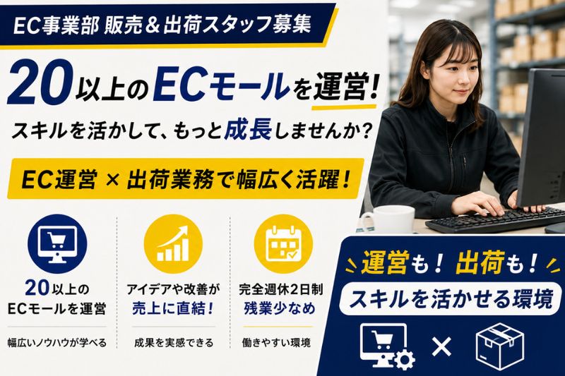 株式会社タイホーの求人・転職情報