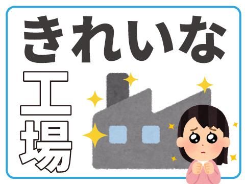 株式会社ホットスタッフ五日市(356)のアルバイト・バイト求人情報-03