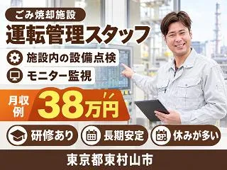 株式会社クリエイティブ/0147XIKEJHO20GEAAのアルバイト・バイト求人情報
