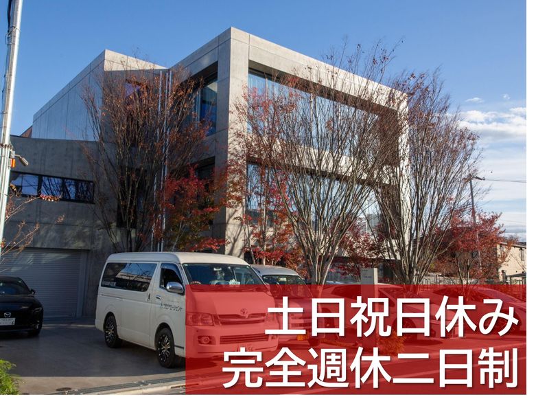 DXマテリアル株式会社　東京営業所のアルバイト・バイト求人情報-02