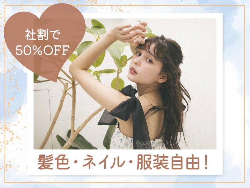 PARK by oneway 梅田 HEP FIVE店のアルバイト・バイト求人情報-02