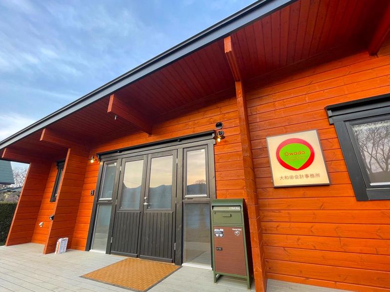 大和田税理士事務所の求人・転職情報