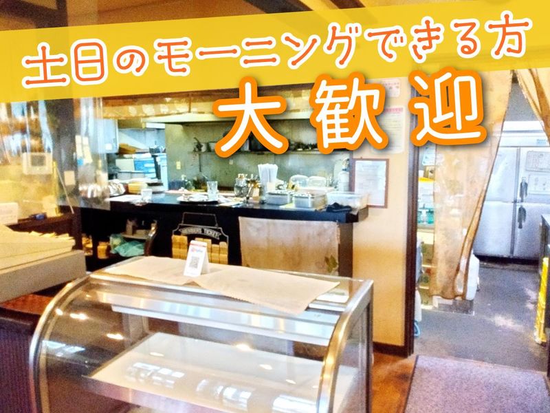 カフェグラインドのアルバイト・バイト求人情報-02