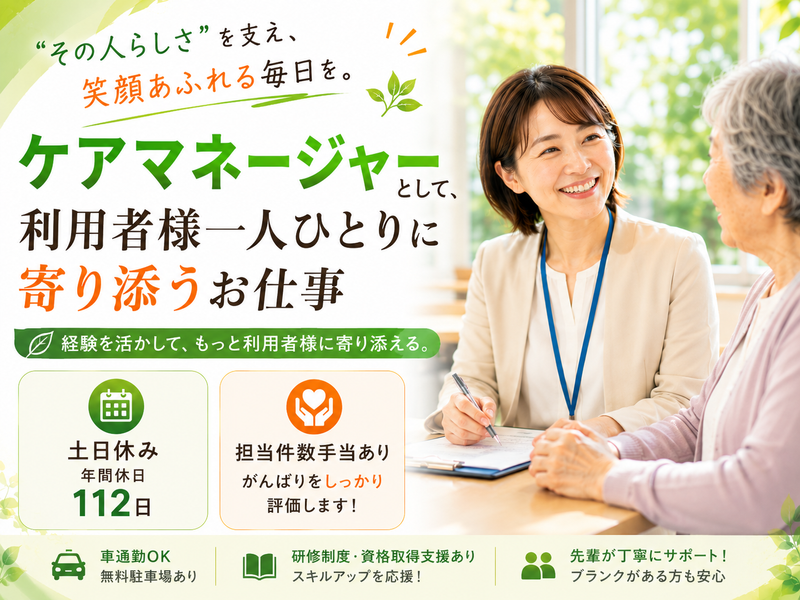 株式会社ありがとうの求人・転職情報