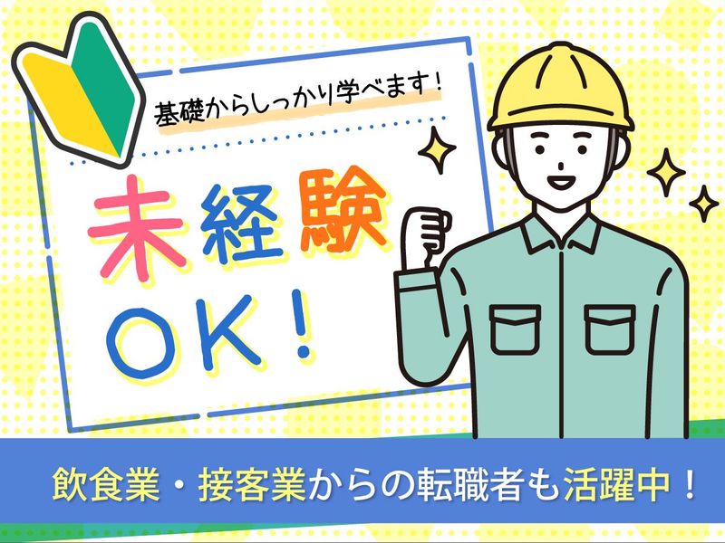 株式会社クリアスの求人・転職情報