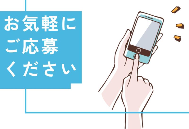 不二麻袋株式会社のアルバイト・バイト求人情報-04