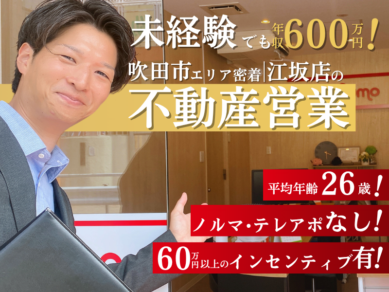 株式会社プラン・ドゥ・シーの求人・転職情報