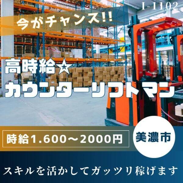 株式会社ドゥパワーコーポレーション