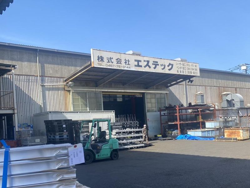 株式会社エステックの求人・転職情報