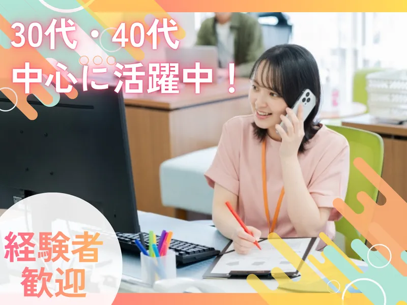 フロンティアコンストラクション＆パートナーズ株式会社の求人・転職情報