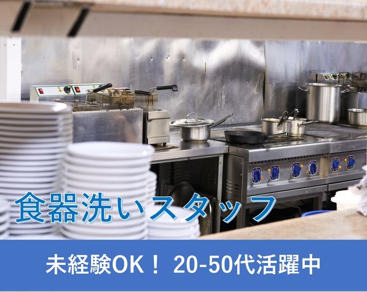 株式会社アドミックの派遣求人情報