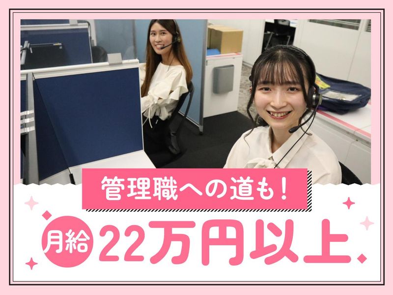 アルティウスリンク株式会社/1251001750のアルバイト・バイト求人情報-05